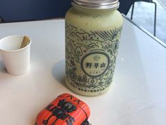 牛油果草莓卡士-野萃山·潮汕厚果汁(十亩地店)