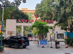 -广州市纺织服装职业学校