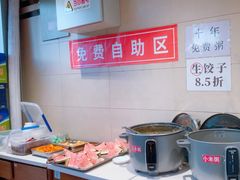-鸿毛饺子(紫竹桥店)