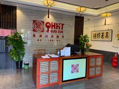 -秦汉胡同国学书法围棋国画书院(国泰分馆)