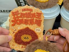 -凯德广场(学府店)