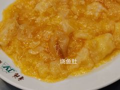 烧鱼肚-晋阳饭庄(虎坊桥店)