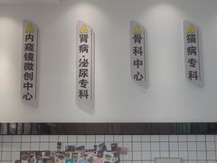 -半岛宠物医院24小时(科华中路店)