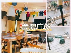 -三信金鼎广场
