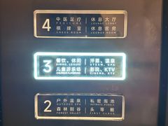 -清河半岛温泉度假酒店