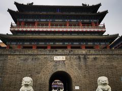 -大明幻境第一城