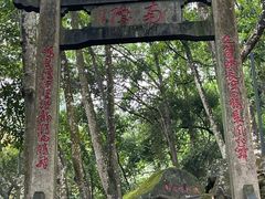 -南漈山