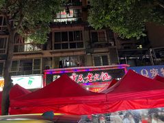-正南齊北重庆老火锅(光华村直营店)