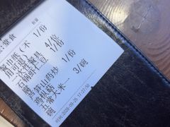 -四灶儿·地道杭帮菜2005(杭州鼓楼1店)