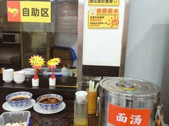 -牛一嘴·兰州牛肉面·大盘鸡(财富中心店)