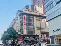 -南京路步行街