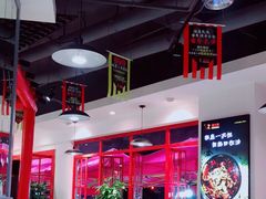 大堂-蛙一刀·麻椒鱼火锅(金仙桥店)