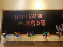 -蓝珊甄选海鲜自助·火锅大排档(近阿那亚店)