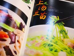 -渝君重庆火锅(嘉宾路店)
