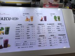 -Jazcu珍仕菓鲜榨果汁(西单大悦城店)