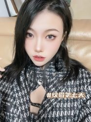 点击看大图 -臣丽纹眉品牌连锁