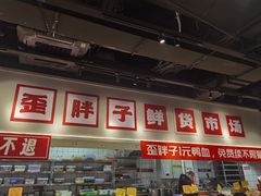 -万达广场(泰州海陵店)