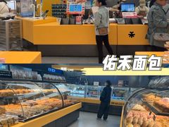 -UH祐禾(上海五角场万达店)