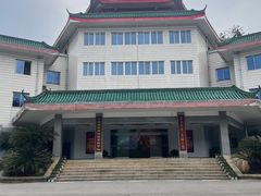 -韶山毛泽东图书馆