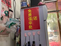 -优壹佳·延边朝鲜族料理(中山北路店)