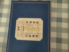 -清真军军绿豆糕(回坊总店)