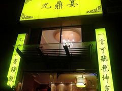 -金陵一哥龙虾(水木秦淮店)