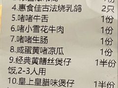 -惠食佳(滨江大公馆店)