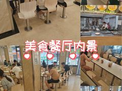 -老四季(南市场店)