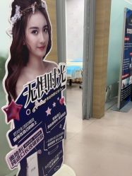 -素美医疗美容·西南眼鼻整形·修复基地