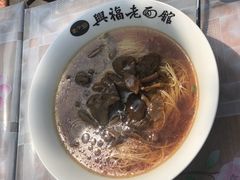 -兴福老面馆(寺路街店)