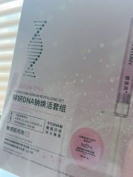-skin79皮肤管理中心