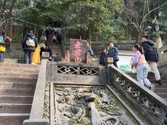 -成都老君山
