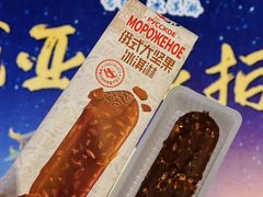 -长影世纪城