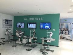 -宝岛眼镜·星创视光中心(黄河店)