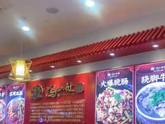 -冯四孃跷脚牛肉·川菜(徐州云龙店)