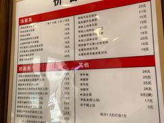 -恩宁刘福记(东华东路店)