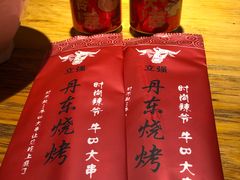 -丹东立强海鲜烧烤·牛B大串(星海店)