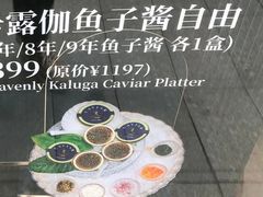 -斯普汇生蚝牛排馆(中骏世界城店)