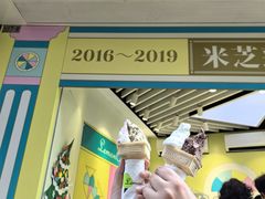 -柠檬车露(卖草地店)