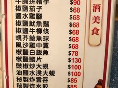 菜单-荣发茶餐厅(龙琛路店)