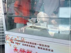 -长发西饼(临顿路店)