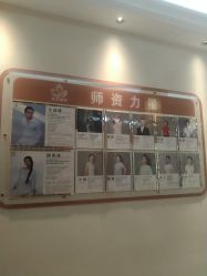 点击看大图 -依灵瑜伽普拉提连锁