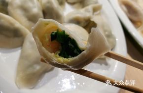 Leek Egg Shrimp Organic Flour Dumplings