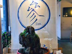 -之参餐厅(前门大街店)