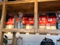 -袁记串串香(梁家巷店)