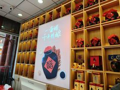 -贡天下山西特产(鼓楼街店)
