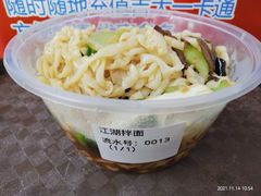 -川瘾手工酸辣粉(吉林大学前卫南区日新楼店)