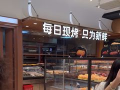 -格瑞思动物奶油生日蛋糕(园区永旺店)