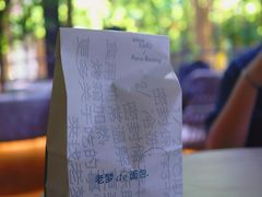 -老梦面包CHEZMOREL(麦子店)