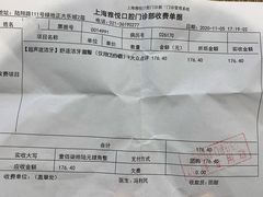-雅悦齿科(顾村公园店)